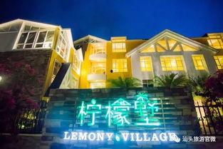 南澳民宿爆料群微博最新,最新群内热议盘点，揭秘南澳民宿那些事儿